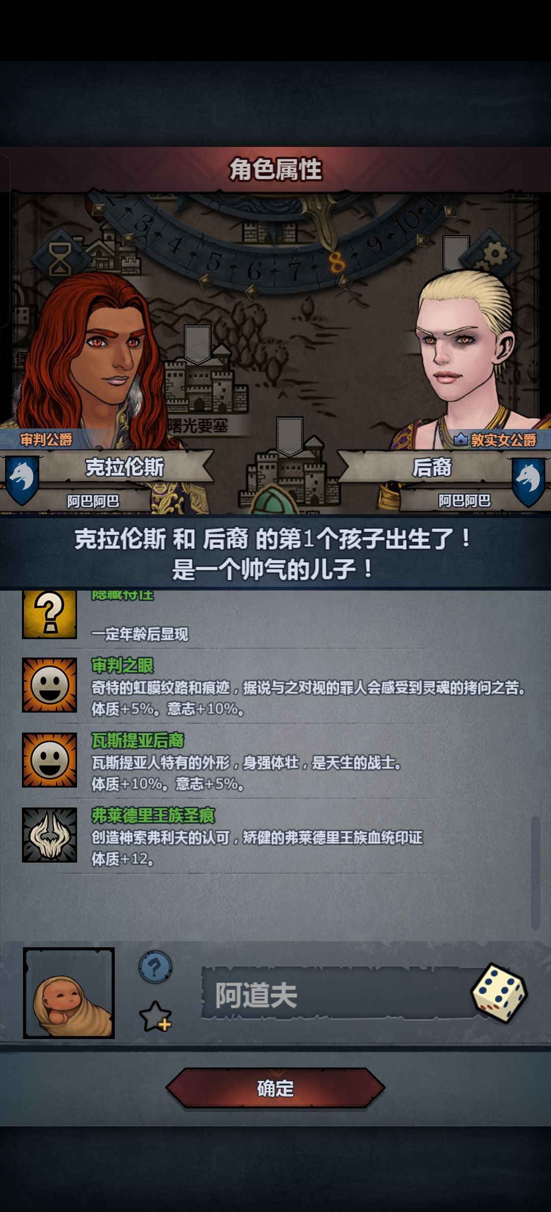 为啥不能觉醒 3