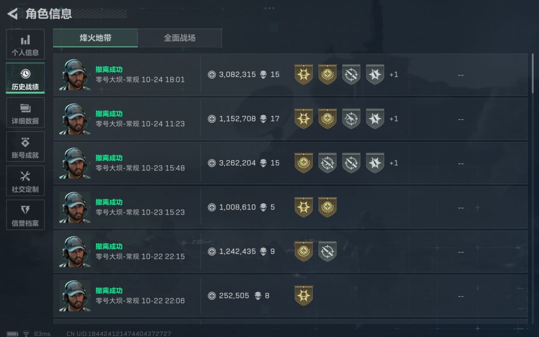 普坝这两天疯了吧 1