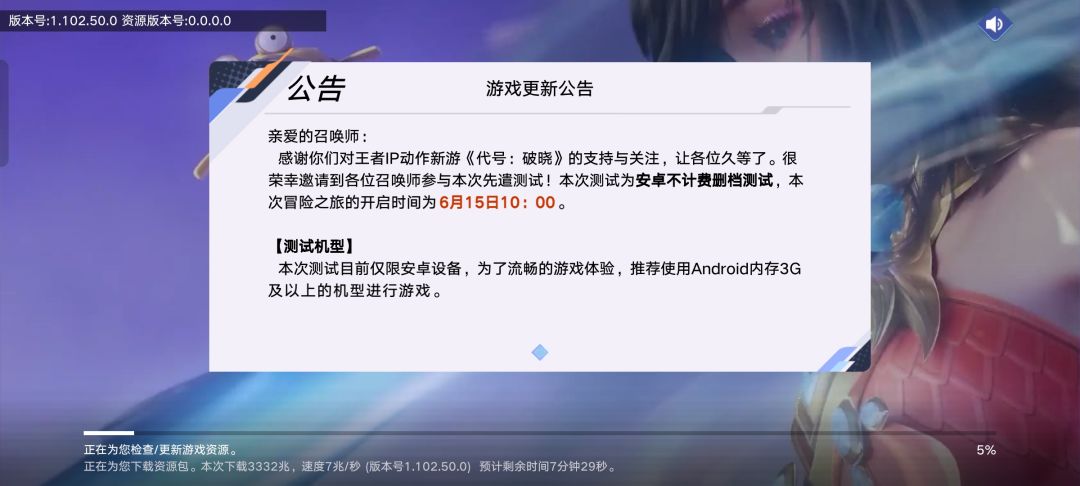 星之破晓怎么样才能增加抽到资格率 1