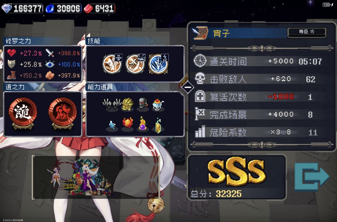 何意味 1