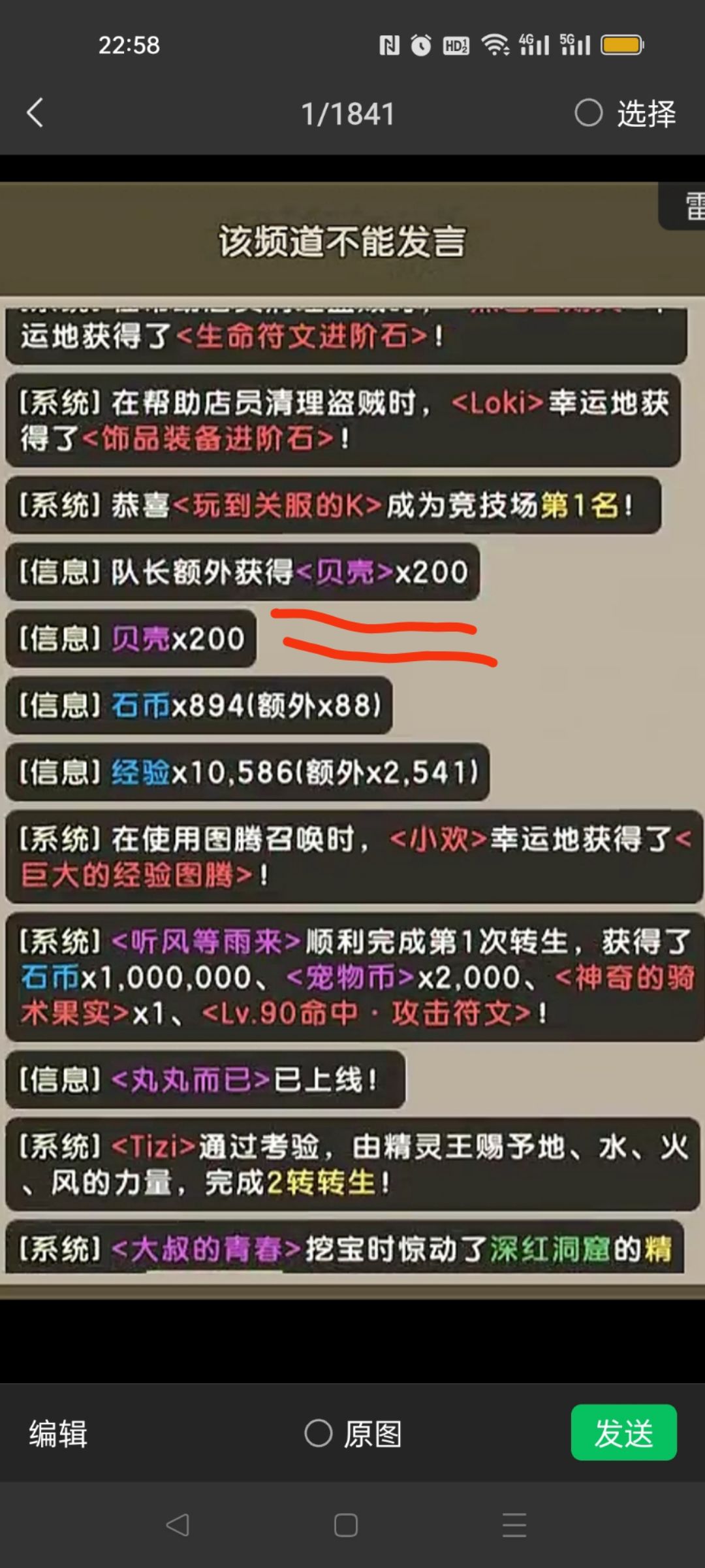 任何做一个好队长,老司机带你飞 3