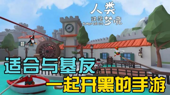 人类养成计划!截图