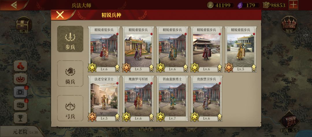 多余的精锐战甲留不留? 2