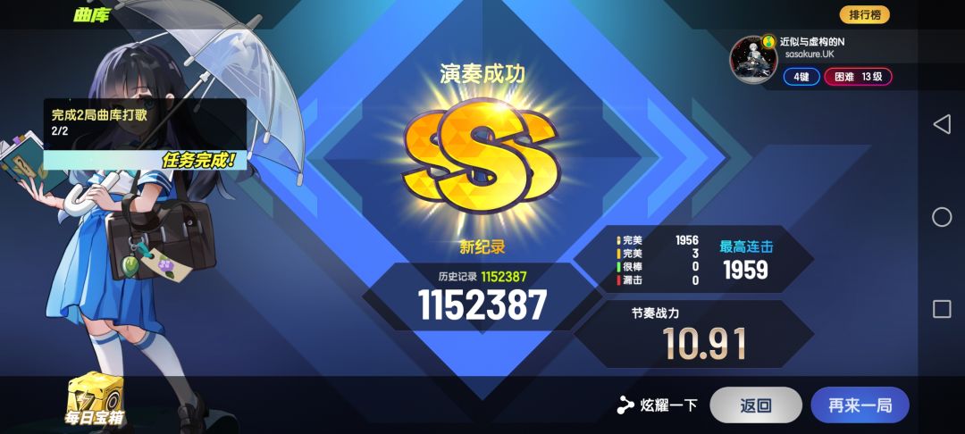 近似与虚构的N max-3 1