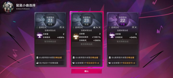 这游戏就是十万分制的截图