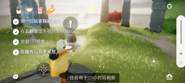 新季节互卡截图