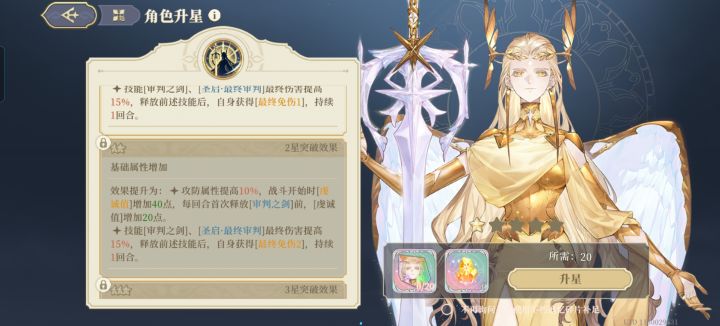 求助各位大佬截图