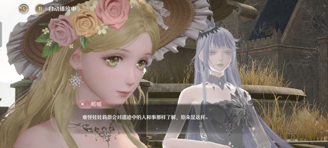 公主与女王 9