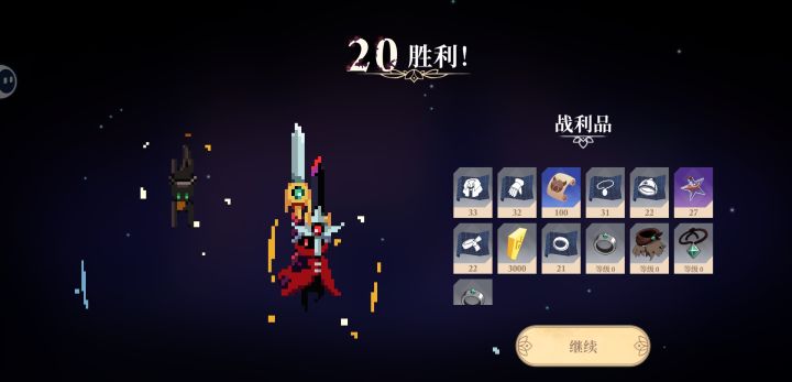 射手“亚奇”新角色首次登场!截图