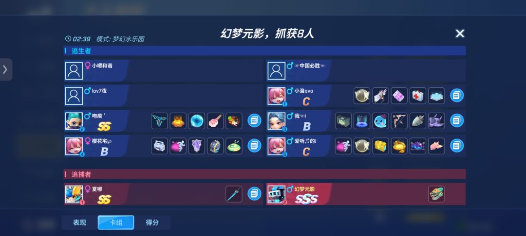 双卡八抓加单卡八抓! 3