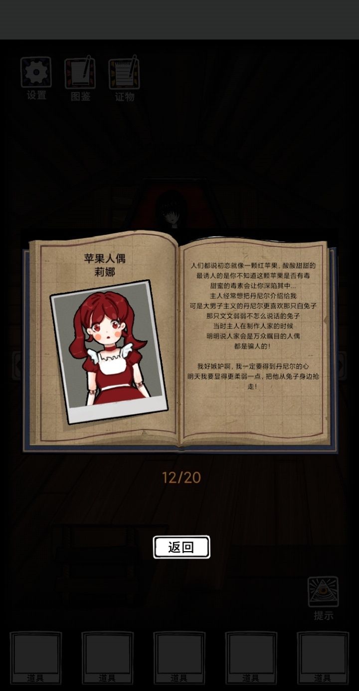 动态图片 3