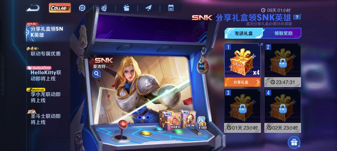 活动 1