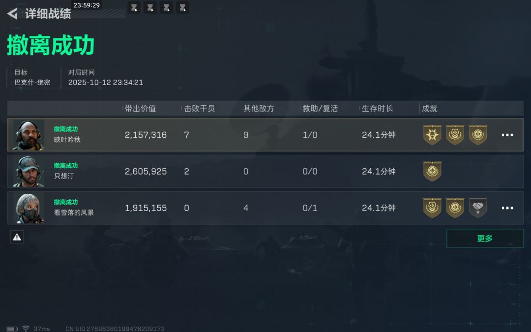 就这个喝粥爽 18