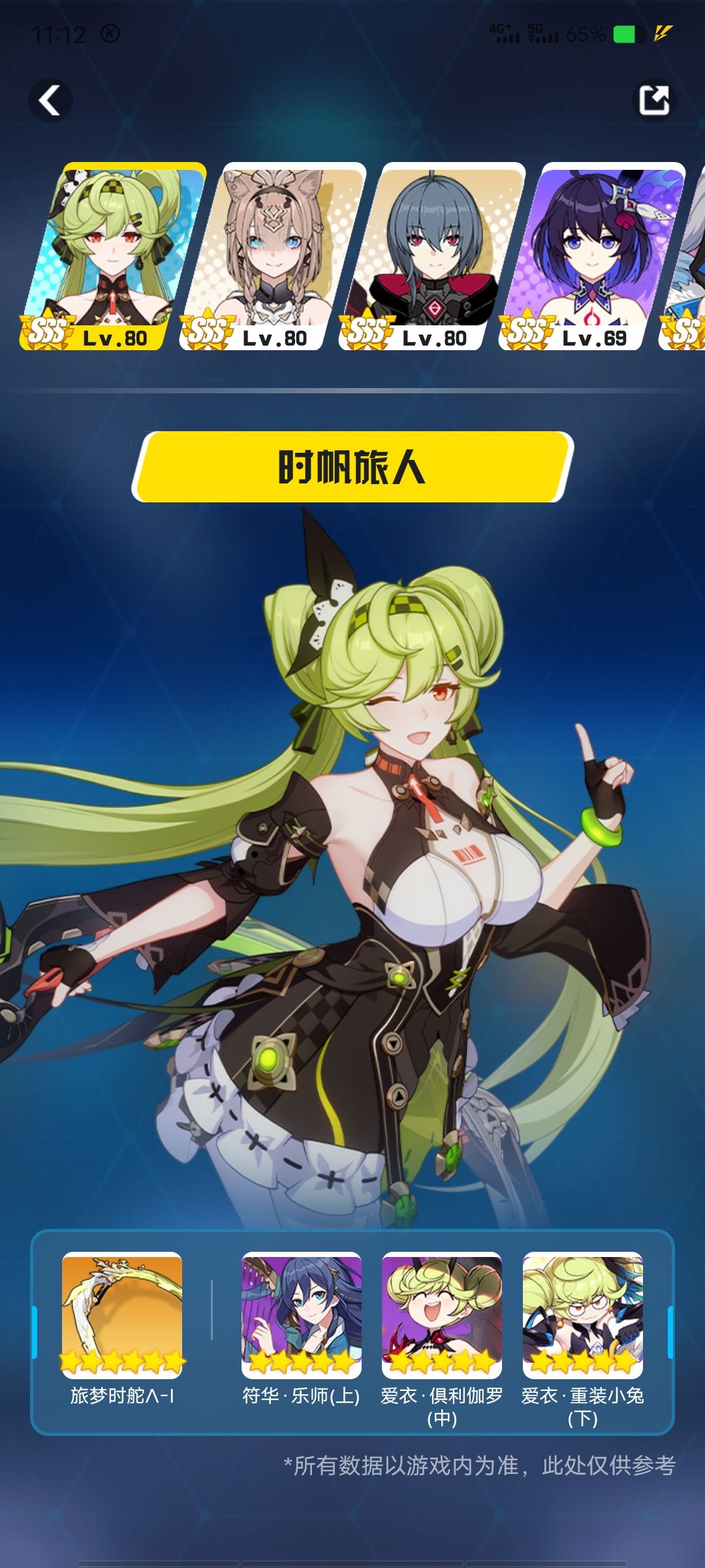 有人帮我玩吗? 3