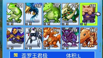 所有究极型宠物五个达成(极宠收集建议)