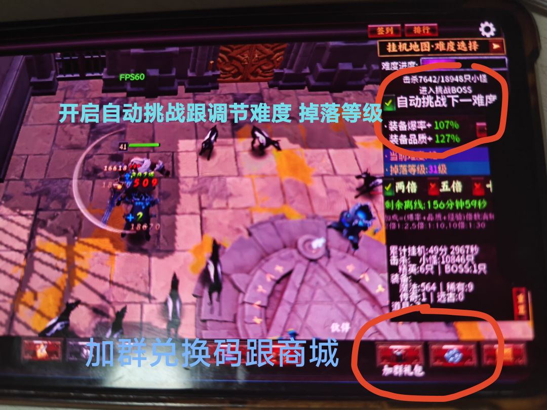 新手攻略 1
