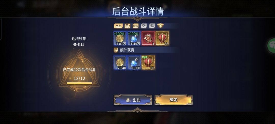 新手困惑 2