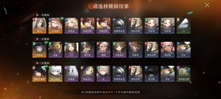 大佬们,建议选哪个呀?截图
