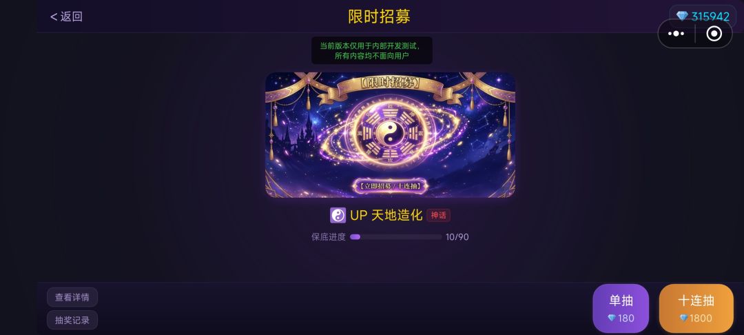 taptap制造游戏开发日志 3