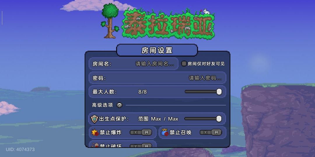 这到底是什么bug? 3