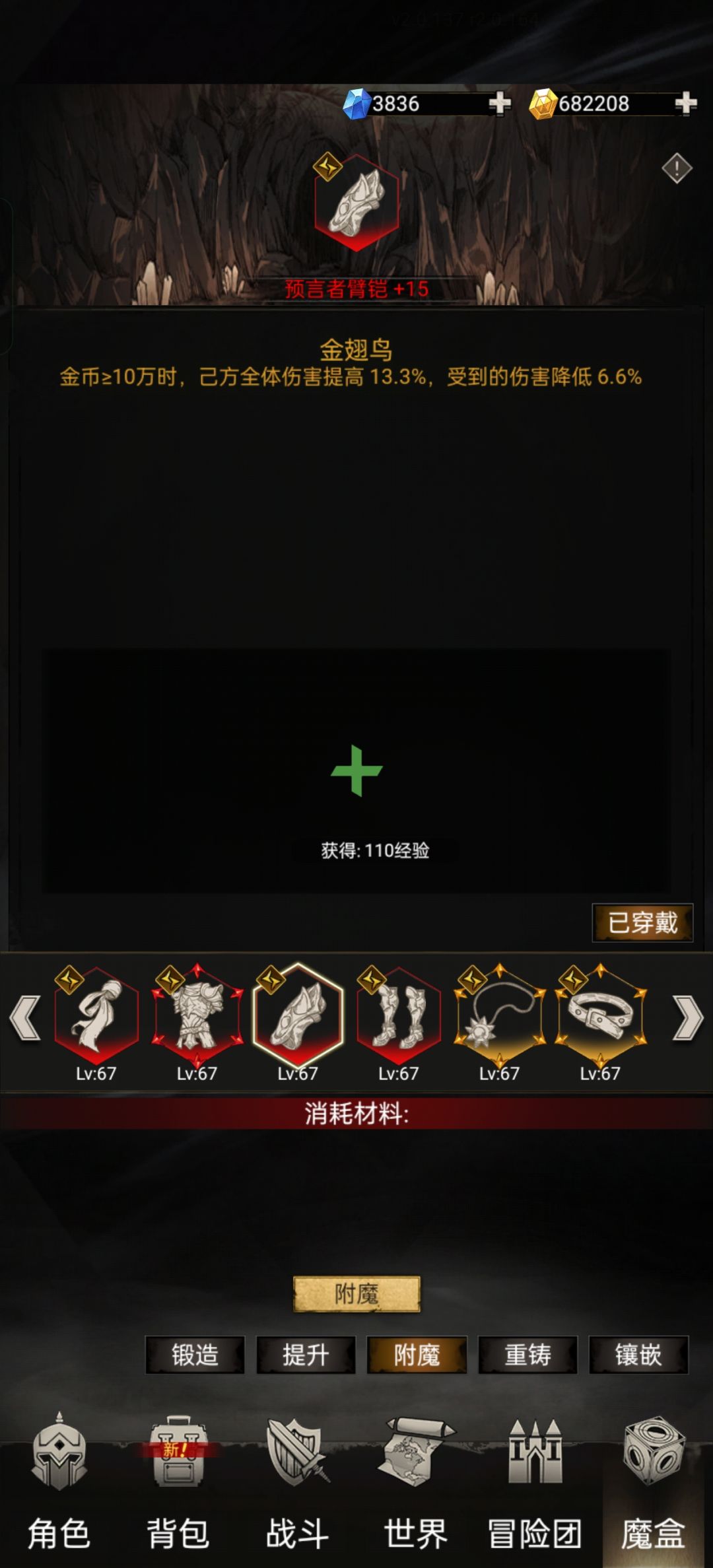 提问 1