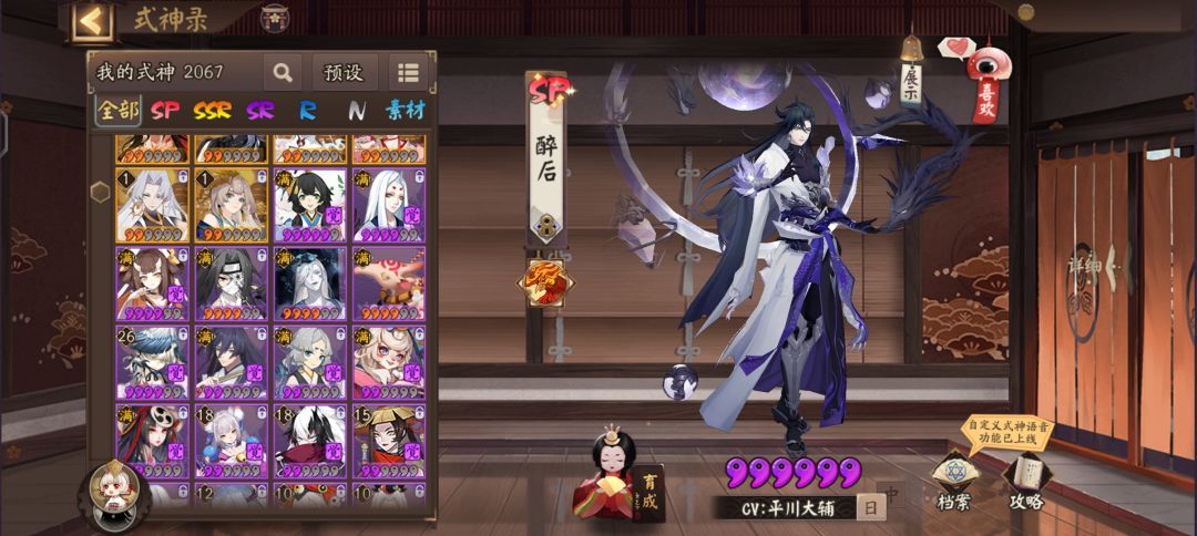 才回归,怎么配队啊 3