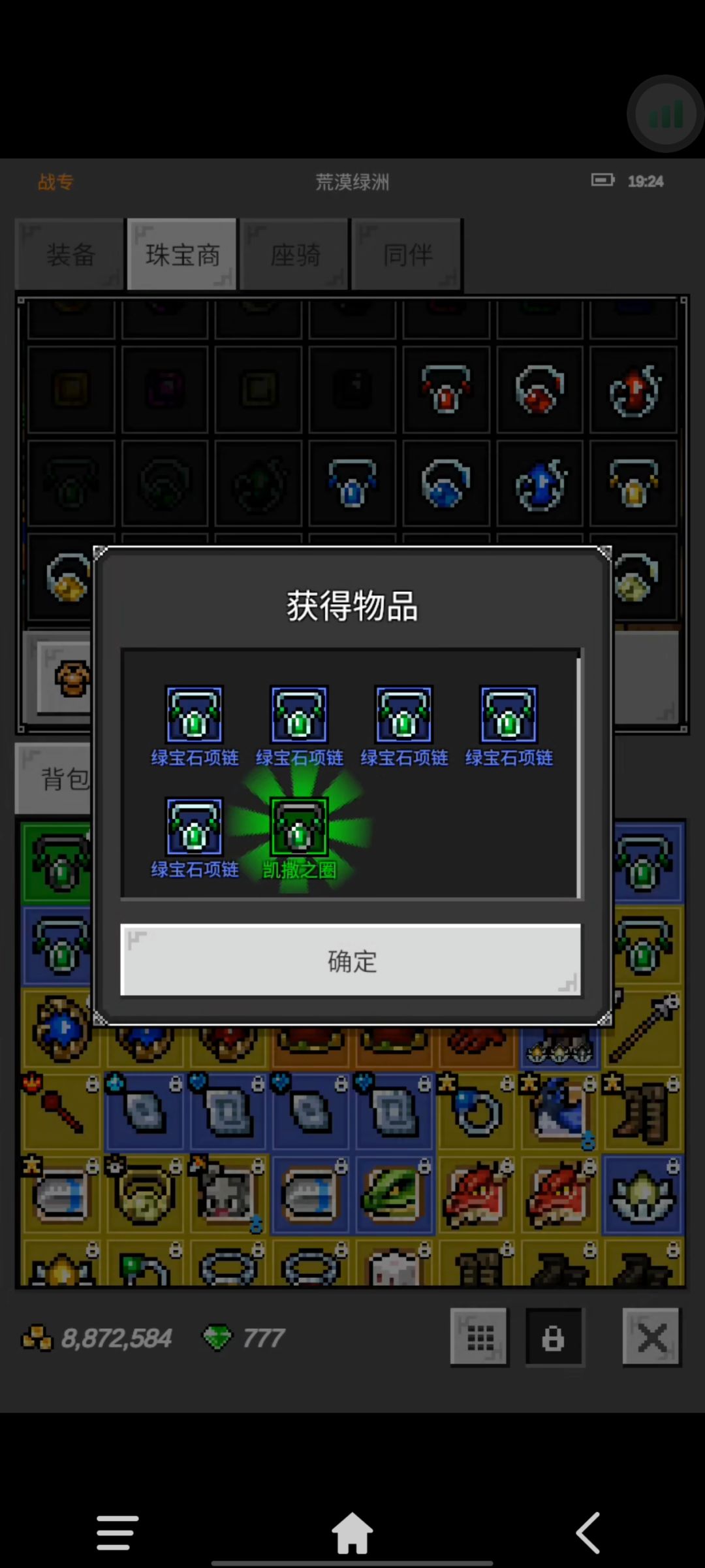 又是小有收获的一天 1