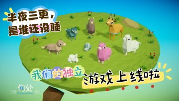 上线bug征集中😽，体验up