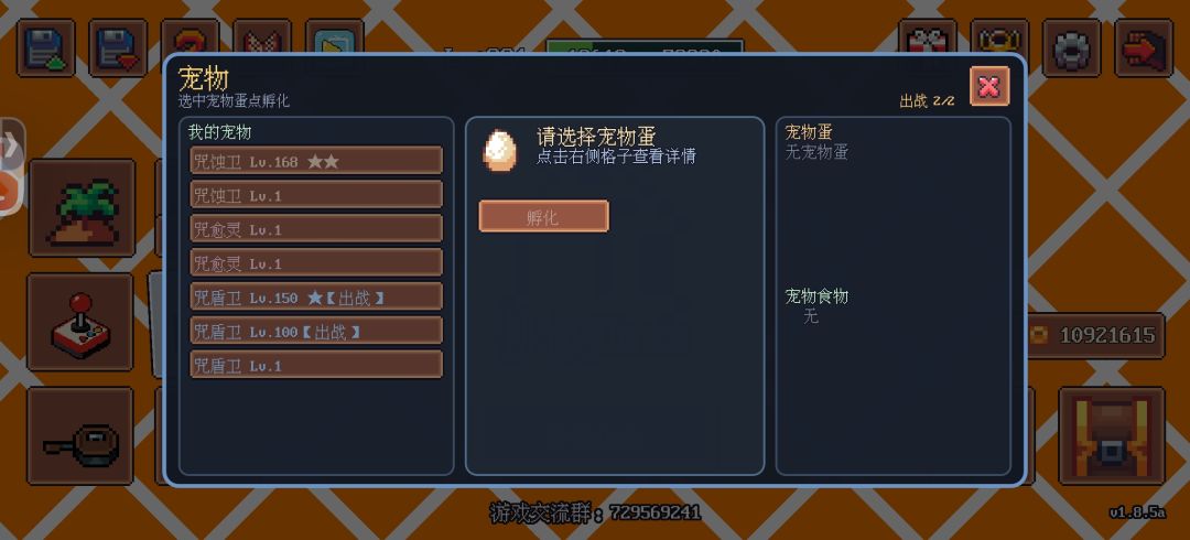 打L的一点经验 1