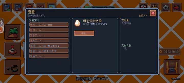 打L的一点经验截图