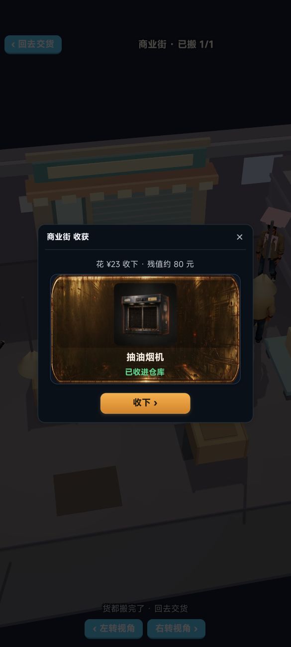 收旧时光 · 开发日志（结构总览与最新摘要）截图
