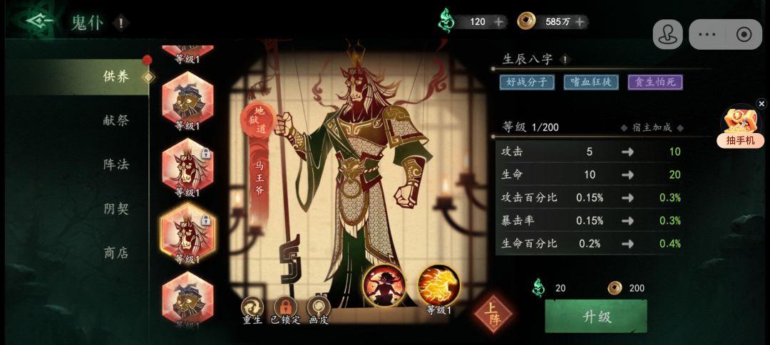 这三个小马怎么选 3