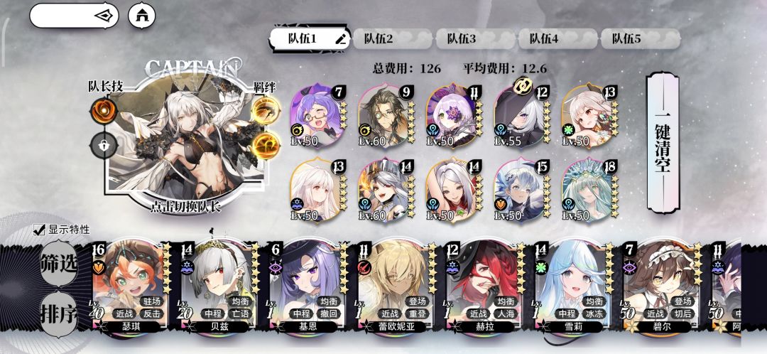 新区玩了4天泯灭 2