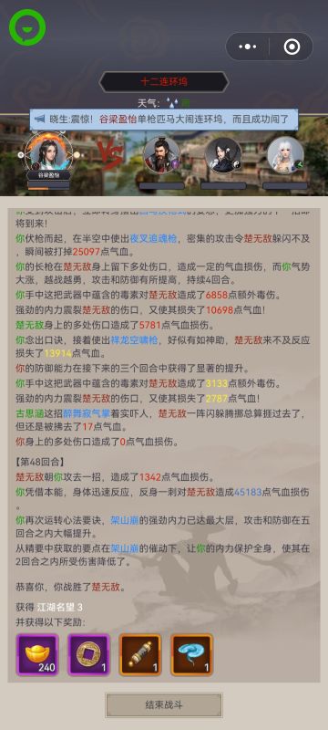 24天驾崩枪破125