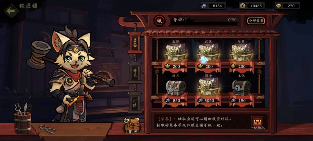 这和凛冬部落什么关系… 2