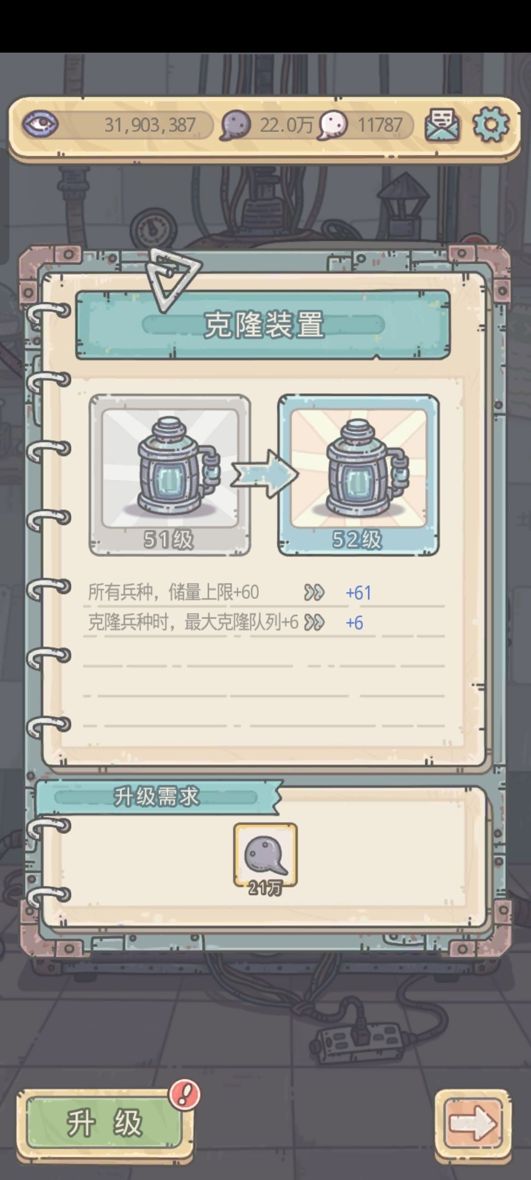 现在该主升哪个? 2