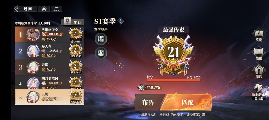 3元旦党即将登顶 1