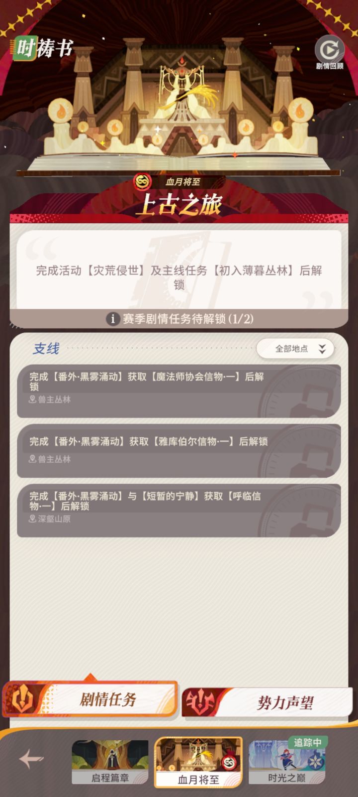 求助截图