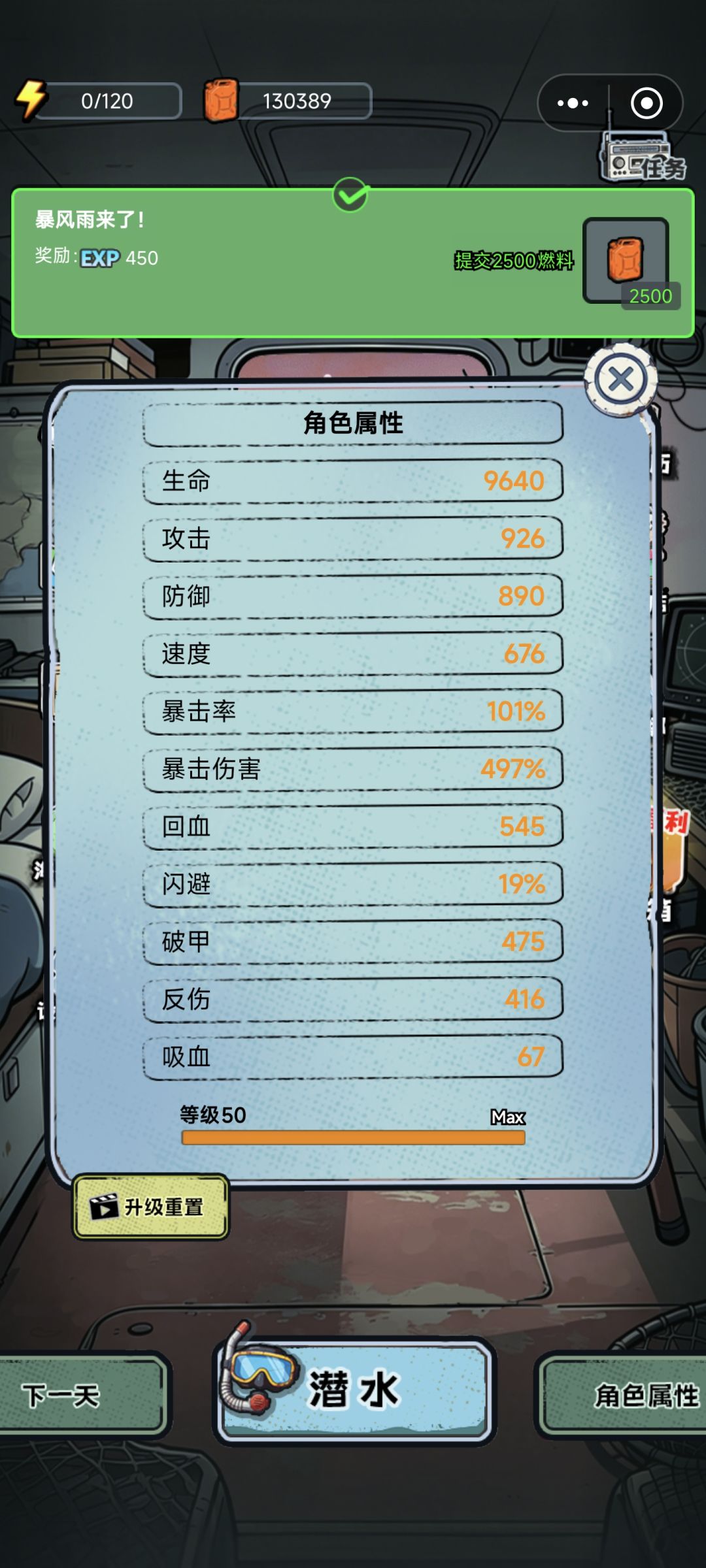 通关了 3