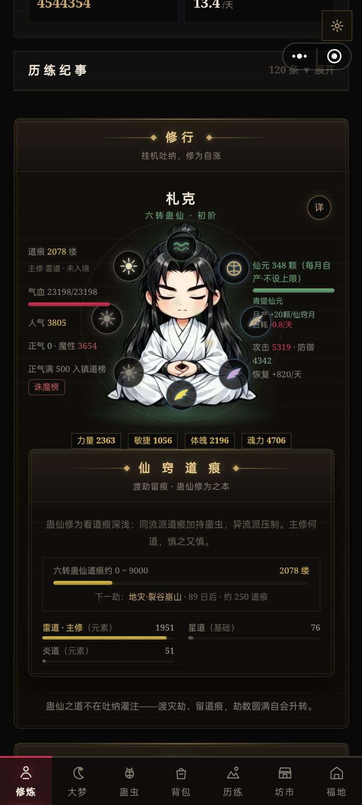 还有什么办法可以加数值截图