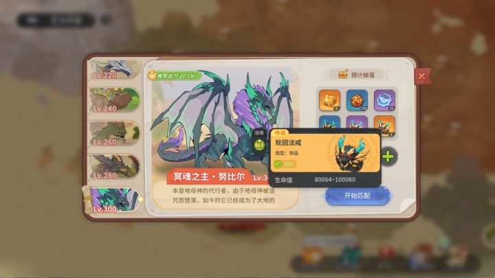 999BUG(第二季)截图