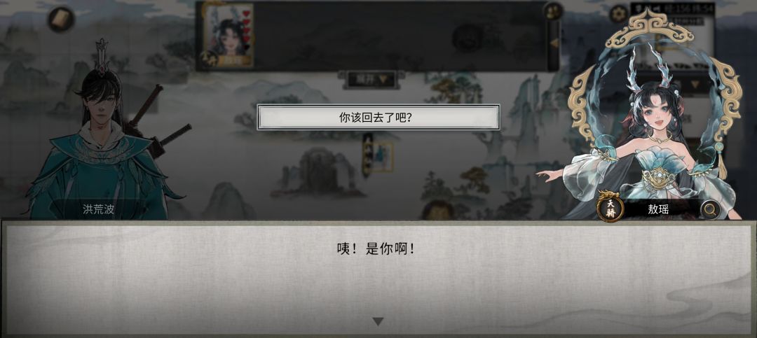 没用小技巧 2