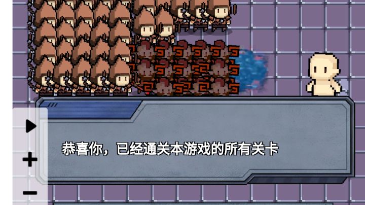 通关(从80关开始就变成广告模拟器。。)截图