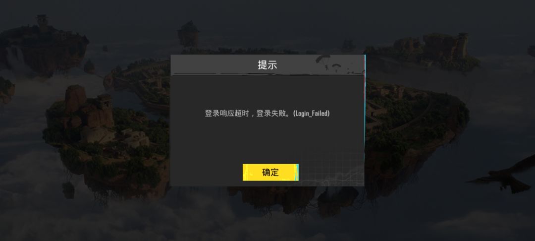 为什么用迅猛兔进不去了😭 1