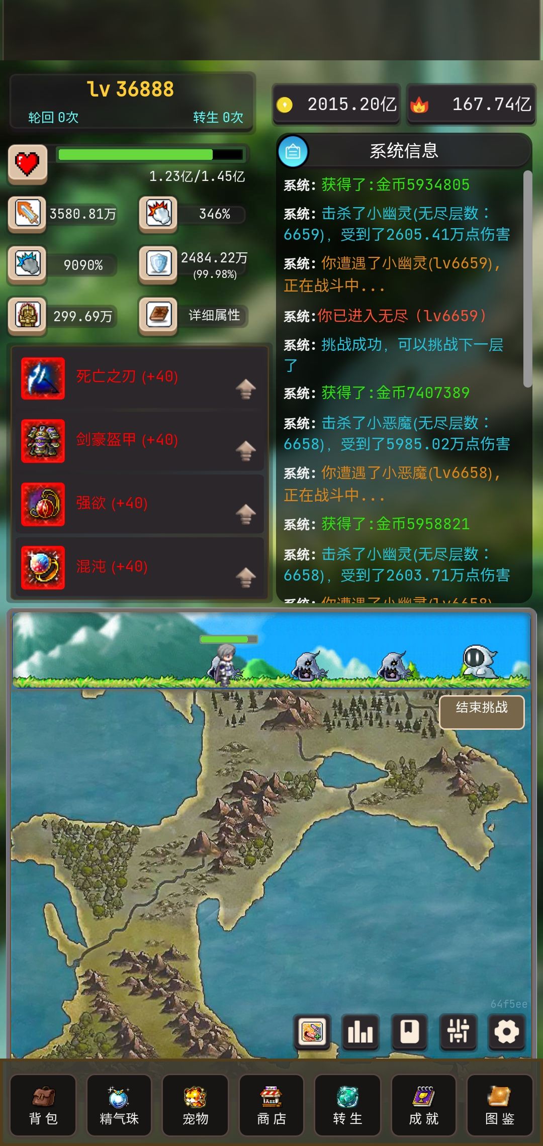 005难熬啊 2