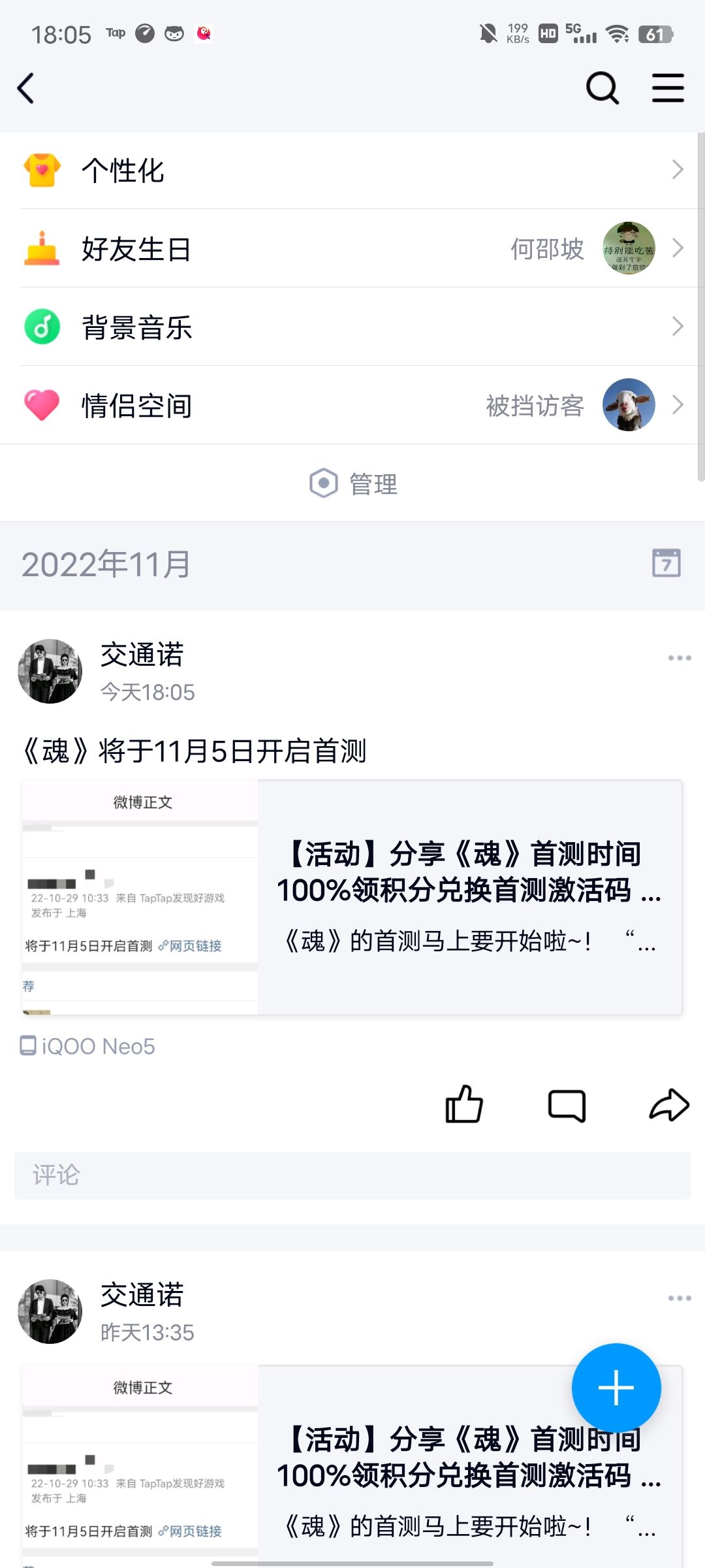 动态图片 5