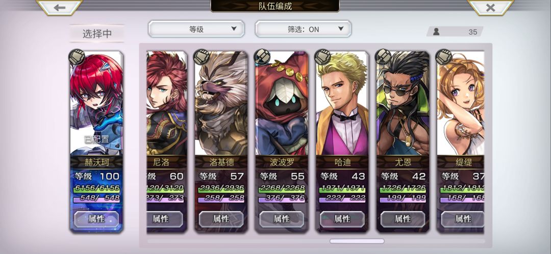 打队能玩不 3