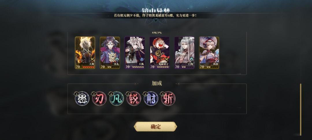 真是buff选对,五个狗都能躺过 1