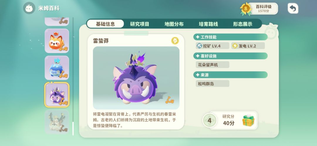 我服了啊?到底优化了什么啊? 3