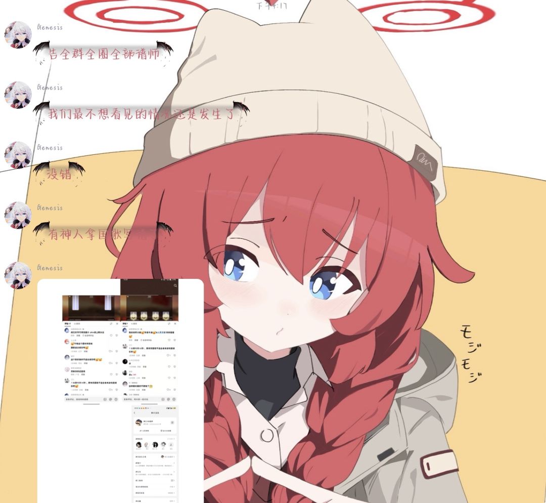 「二补」神人在国庆这天用国歌写谱??? 1